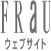FRaU WEB媒体資料 2022年4月更新