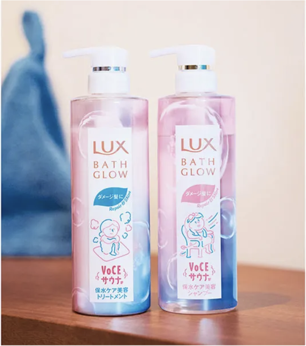 ヘアケアアイテム「LUX BATH GLOW」が「VOCEサウナ部」とコラボ。コラボパッケージ販売やイベント実施で魅力発信！