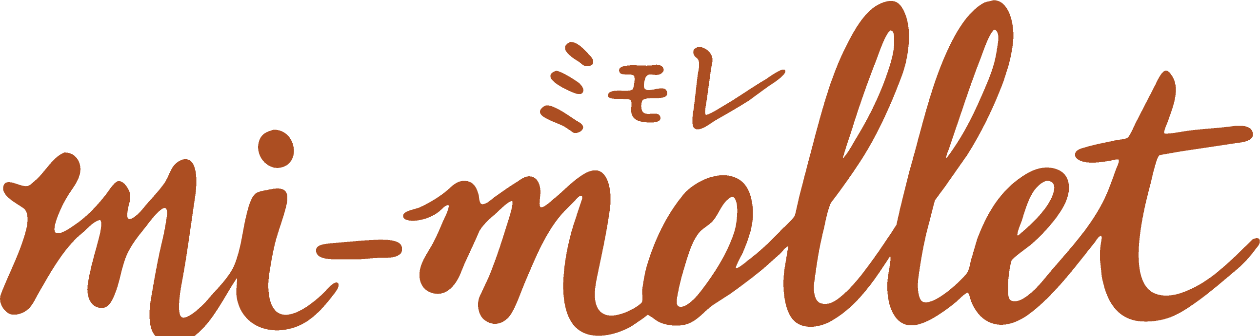 ミモレ / mi-mollet