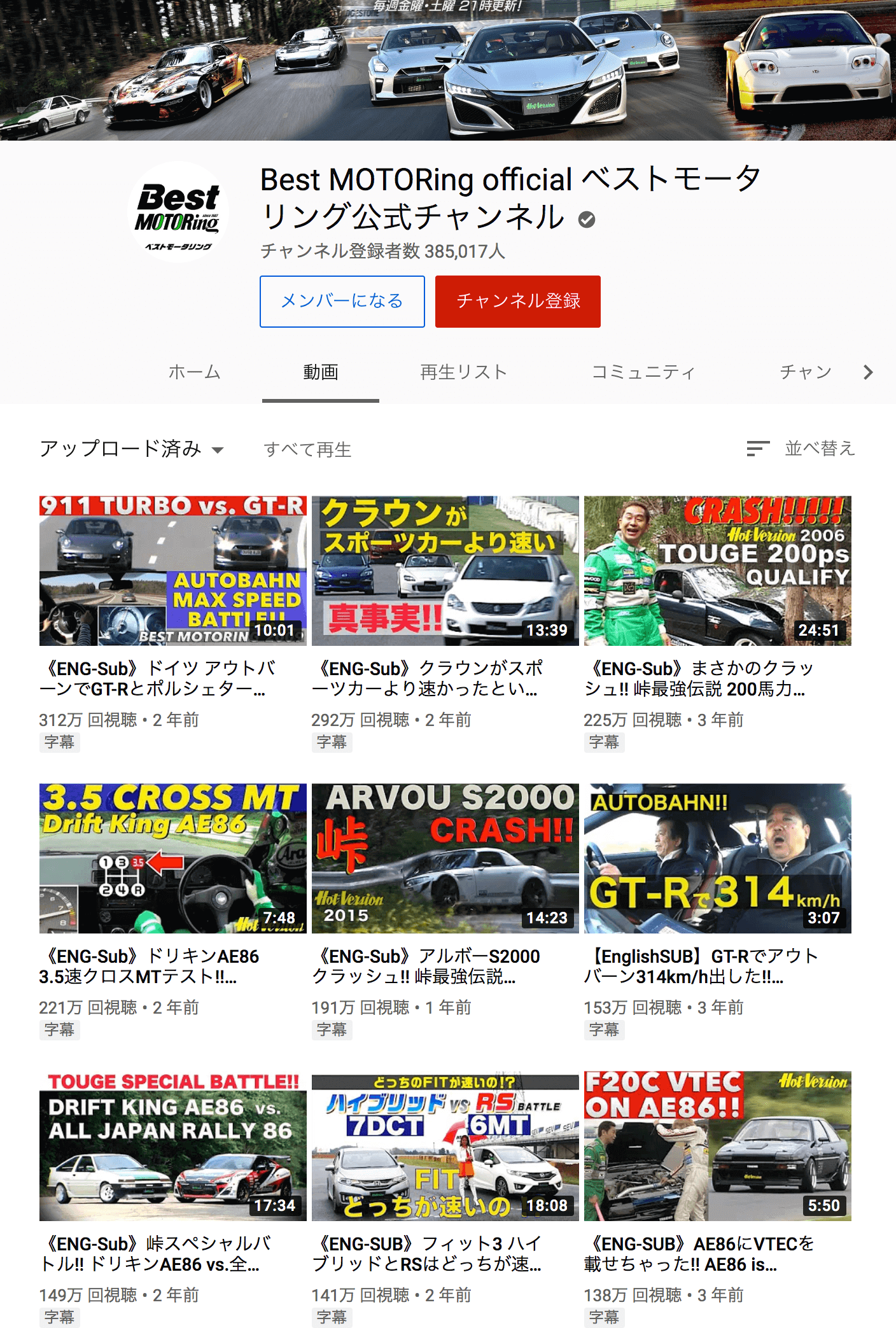 ベストモータリング｜講談社AD STATION